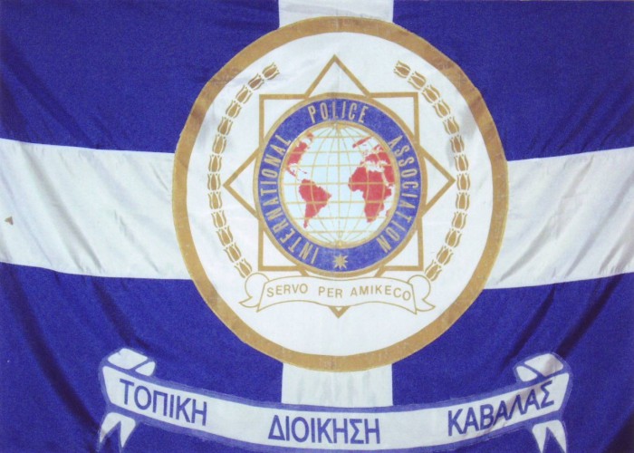 ipakavalas